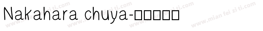 Nakahara chuya字体转换